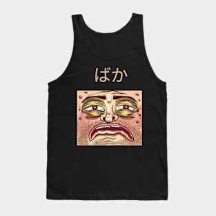 Funny Anime Baka Weird Face - Style 03 Single Tank Top